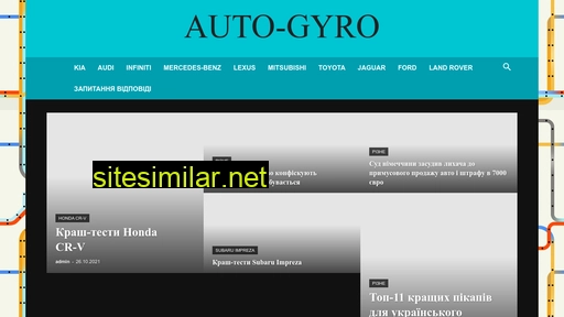 Auto-gyro similar sites
