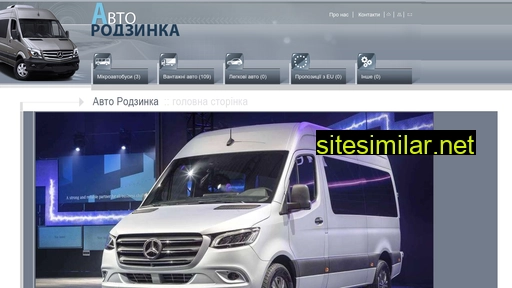 auto-rodzynka.com.ua alternative sites