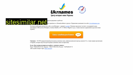 autoplus.com.ua alternative sites