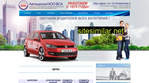 autoshkola.mk.ua alternative sites
