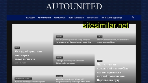 Autounited similar sites