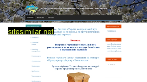 auv.com.ua alternative sites
