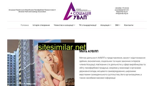 auvlp.org.ua alternative sites