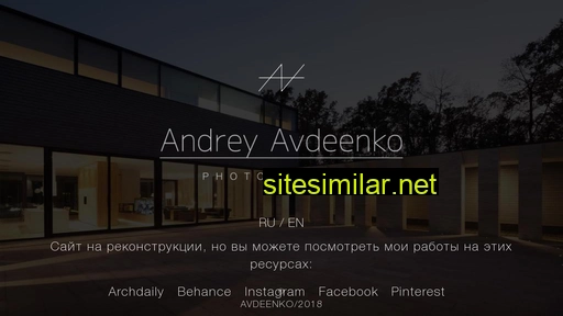 avdeenko.com.ua alternative sites