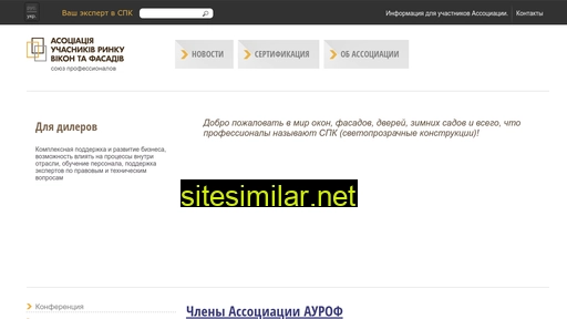 avf.org.ua alternative sites