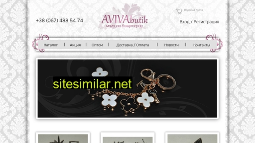 avivabutik.com.ua alternative sites