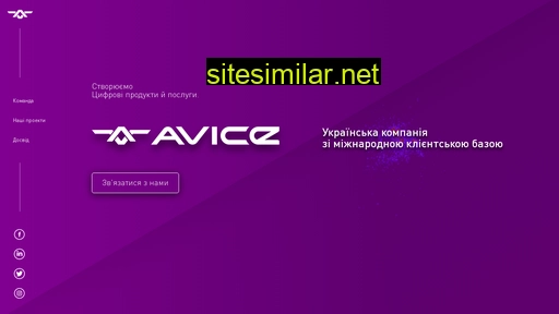 avice.ua alternative sites