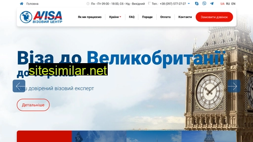 avisa.com.ua alternative sites