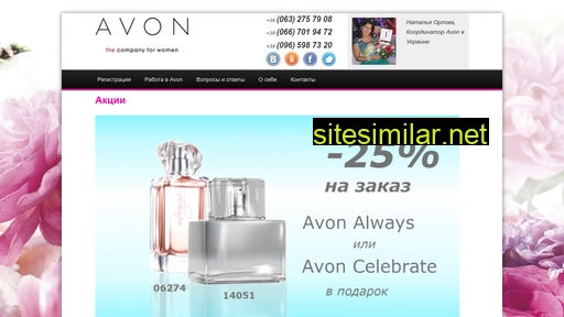 avon-orlova.com.ua alternative sites