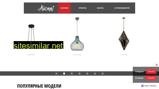 avonni.com.ua alternative sites