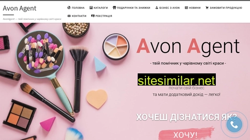 avonagent.com.ua alternative sites
