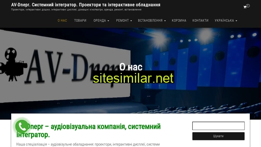 av-dnepr.com.ua alternative sites