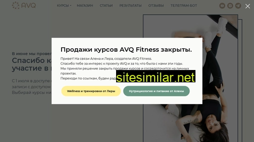 avqfitness.com.ua alternative sites