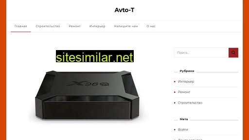 avto-t.com.ua alternative sites