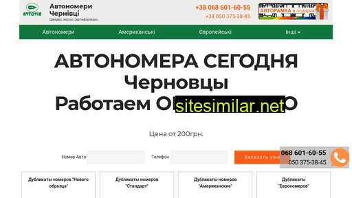 avtovin.cv.ua alternative sites