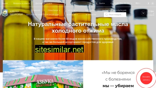 azforyou.com.ua alternative sites