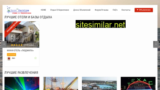 Azov-service similar sites