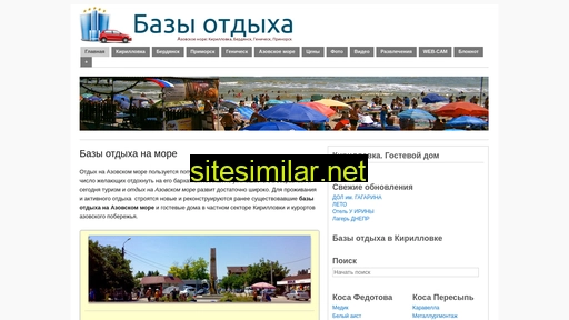 azovbaza.com.ua alternative sites