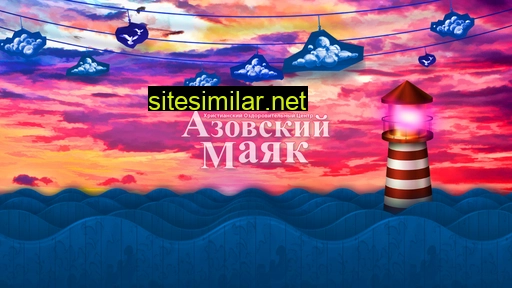 azovcamp.com.ua alternative sites