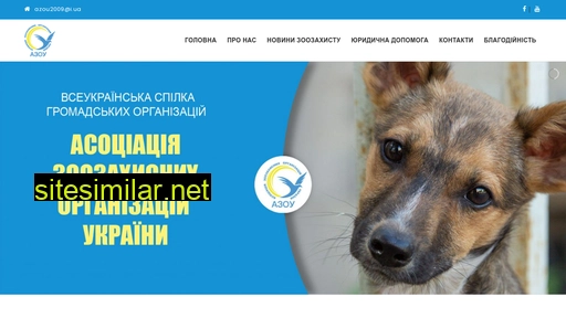 azou.org.ua alternative sites