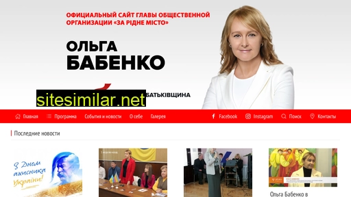 babenko.kr.ua alternative sites