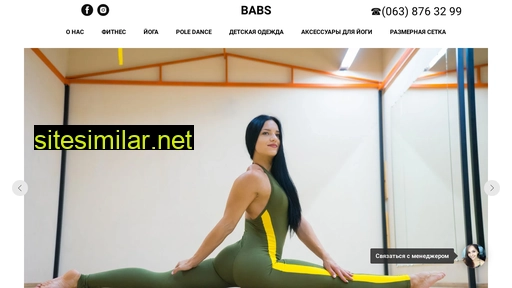 babs-store.com.ua alternative sites