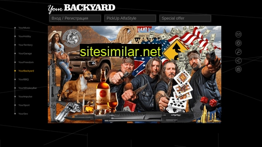 backyard.com.ua alternative sites