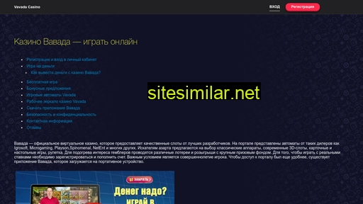 backlink.com.ua alternative sites