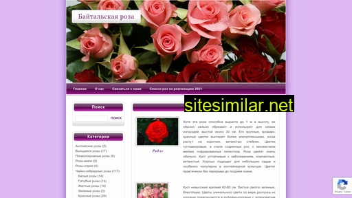 Baitaly-roses similar sites