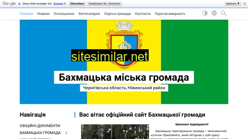 bakhmach-mr.gov.ua alternative sites