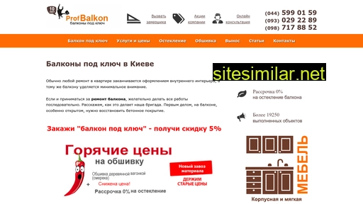 balkonu-pod-klyuch.kiev.ua alternative sites