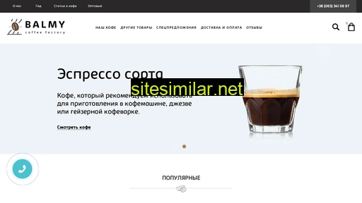 balmy.com.ua alternative sites