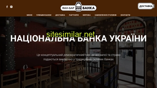 banka.ua alternative sites