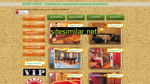 banibani.com.ua alternative sites