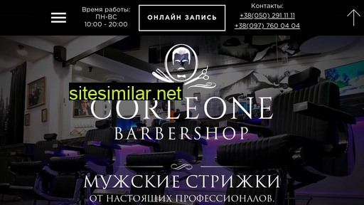 barbercorleone.kh.ua alternative sites