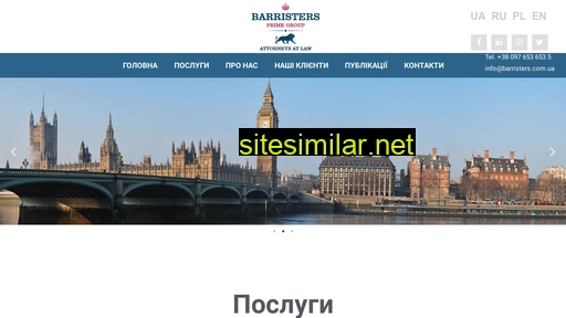 Barristers similar sites