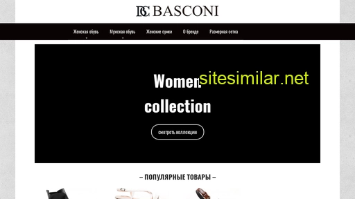 basconi.com.ua alternative sites