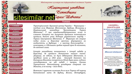 batjkivshhyna-tarasa.com.ua alternative sites