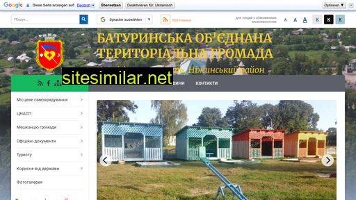 baturyn-rada.gov.ua alternative sites