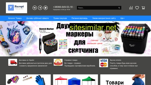 bazopt.com.ua alternative sites