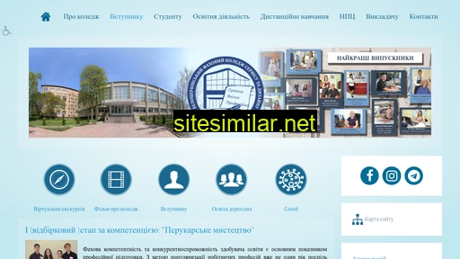 bcsd.org.ua alternative sites