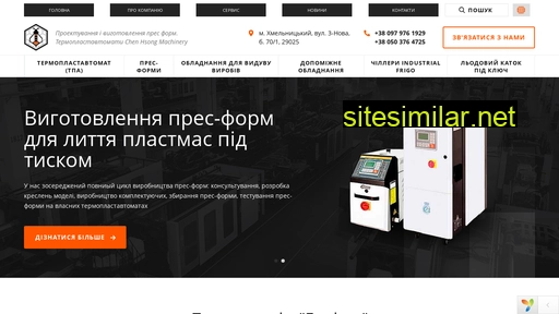 bdz.com.ua alternative sites