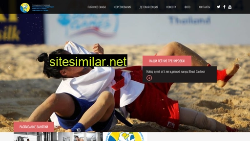 beachsambo.com.ua alternative sites