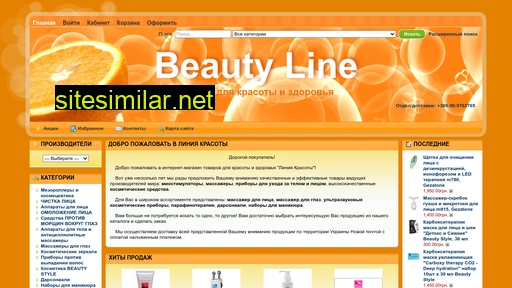 Beauty-line similar sites