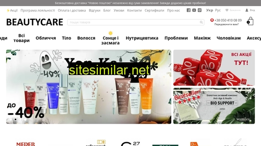 beautycare.com.ua alternative sites