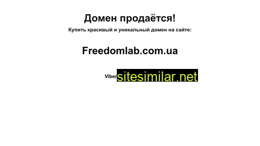 beemall.com.ua alternative sites