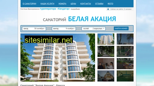 belaya-akacia.biz.ua alternative sites