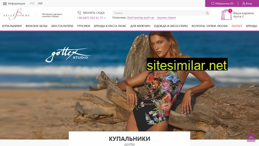 belleforme.com.ua alternative sites