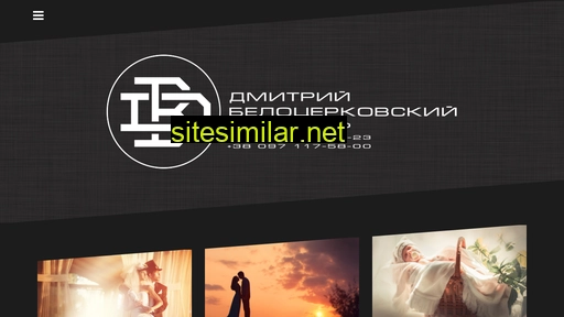 belotserkovsky.com.ua alternative sites