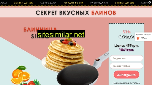 benatell.vn.ua alternative sites